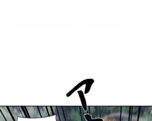 Các Nữ Anh Hùng Muốn Giết Tôi, Một Anh Hùng - Page 12