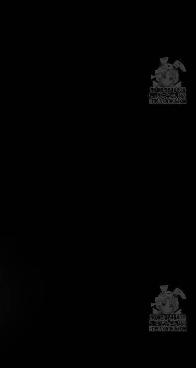 Vinh Quang Vô Tận - Page 61