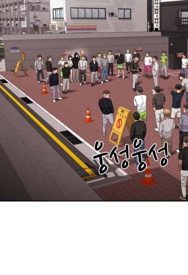 Huấn Luyện Chiến Đấu Siêu Cấp - Page 39