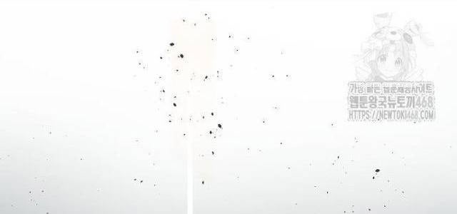 Vinh Quang Vô Tận - Page 45