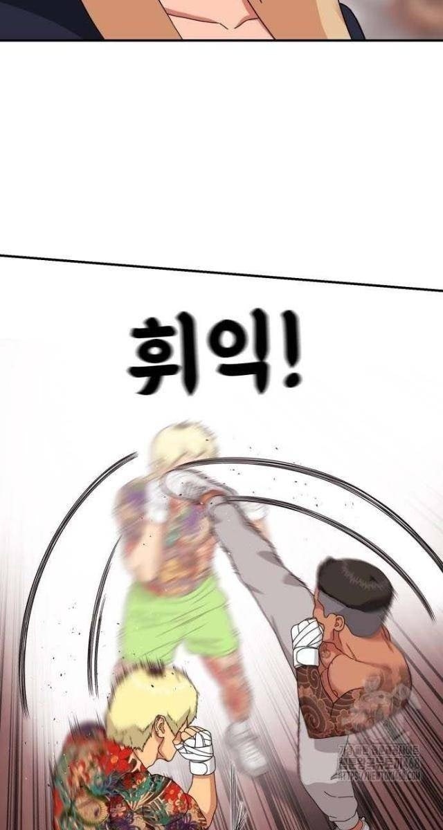 Huấn Luyện Chiến Đấu Siêu Cấp - Page 66