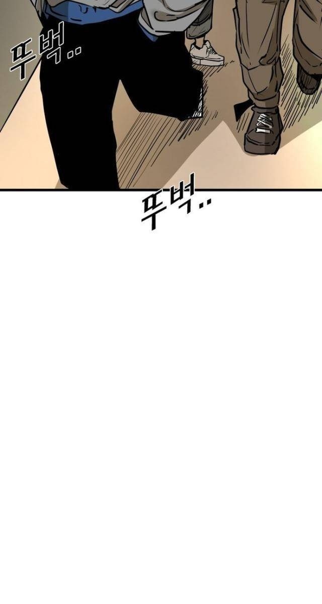 Shark - Cá Mập - Page 21