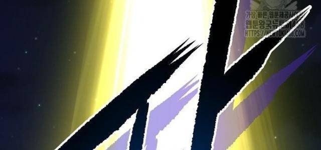 Vinh Quang Vô Tận - Page 40