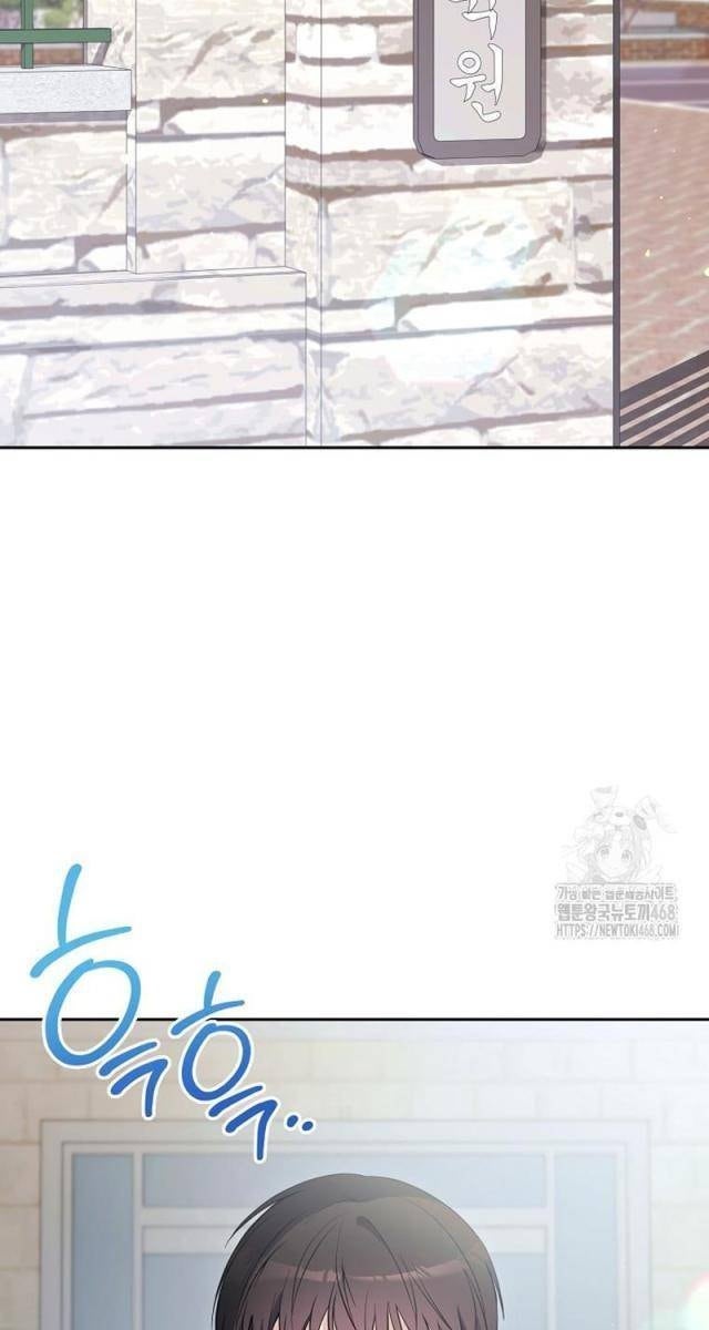 Diễn Viên Thiên Tài Mang Lại Bất Hạnh - Page 44