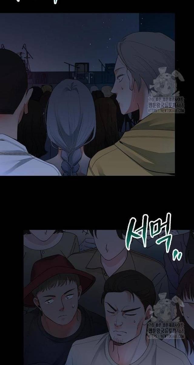 Vinh Quang Vô Tận - Page 105