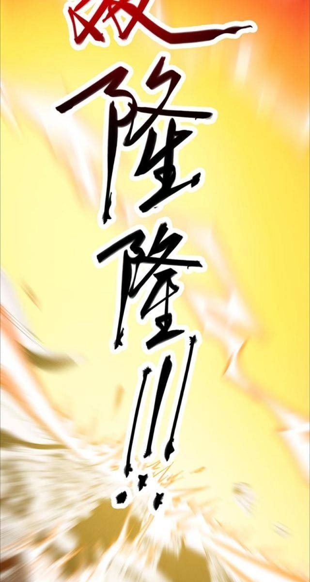 Mạt Thế: Nhân Hoàng Phiên Mời Chư Vị Nữ Đồ Đệ Nhập Tọa - Page 61