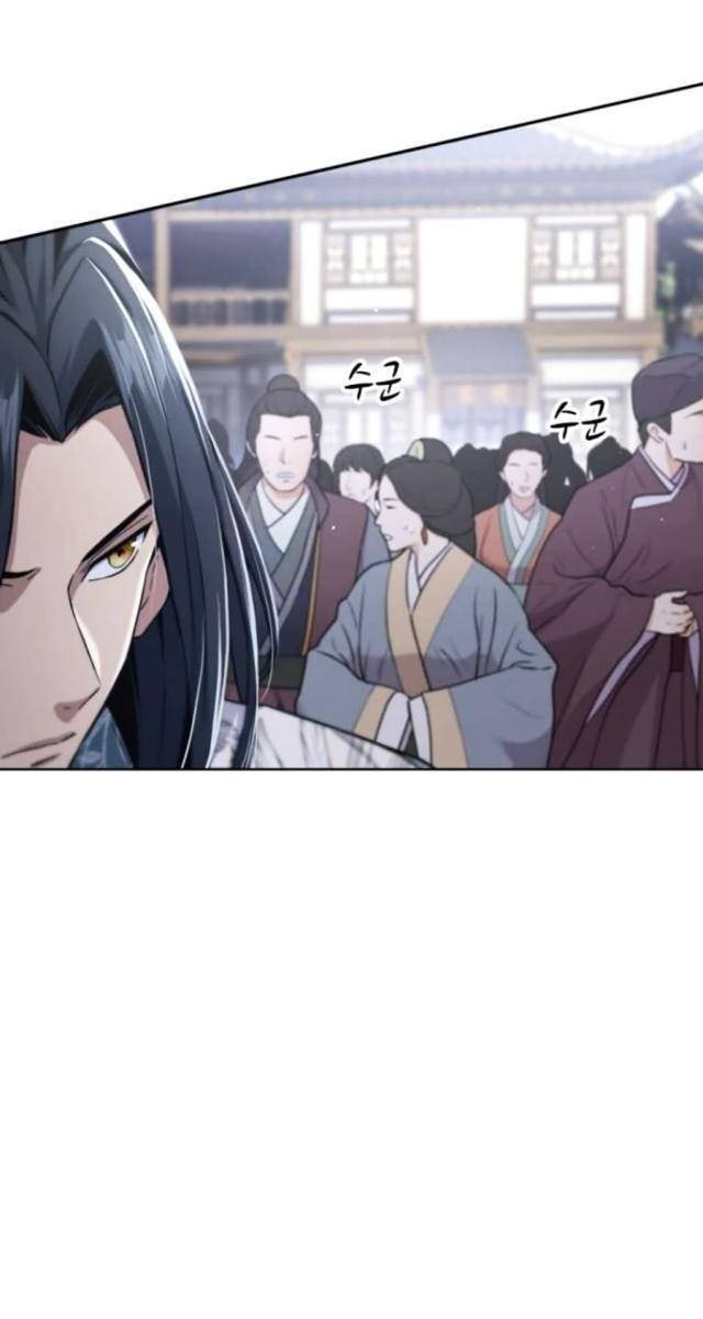 Thiên Trung Long Môn - Page 25