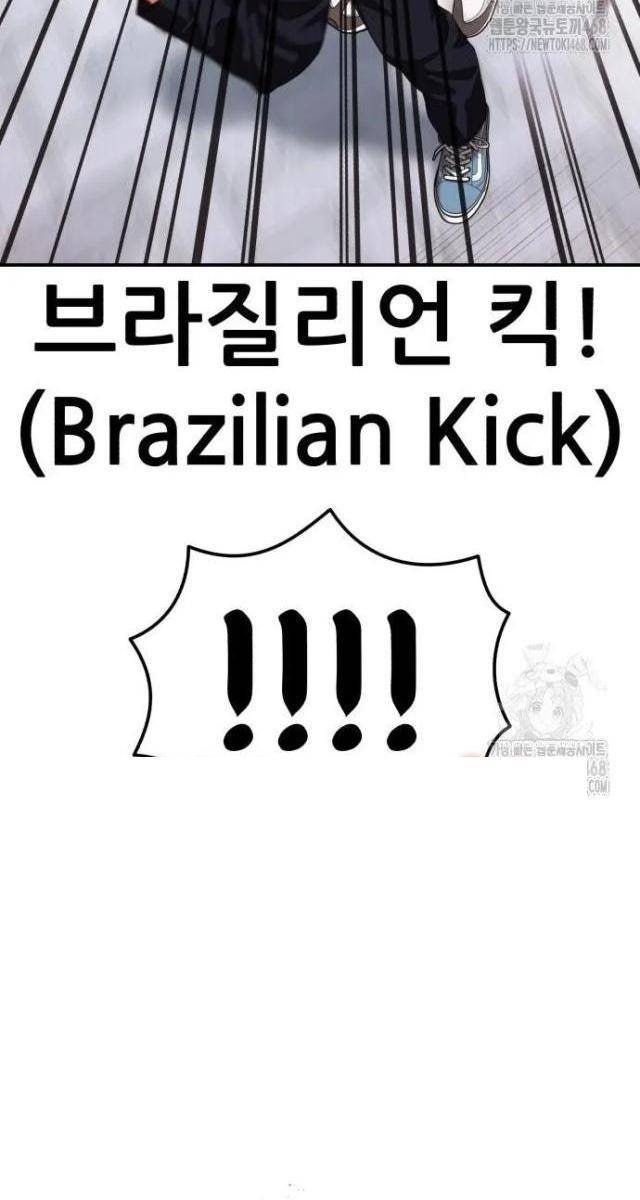 Huấn Luyện Chiến Đấu Siêu Cấp - Page 26