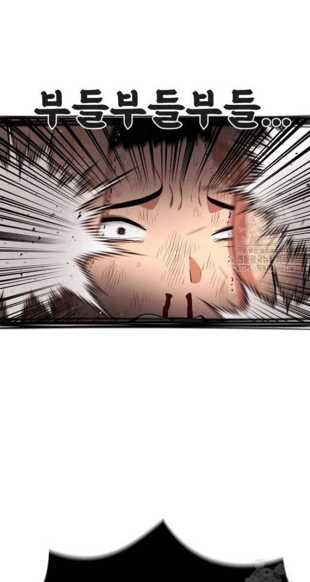 Huấn Luyện Chiến Đấu Siêu Cấp - Page 105