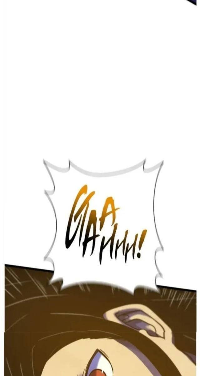 Trò Chơi Của Thần - Page 61