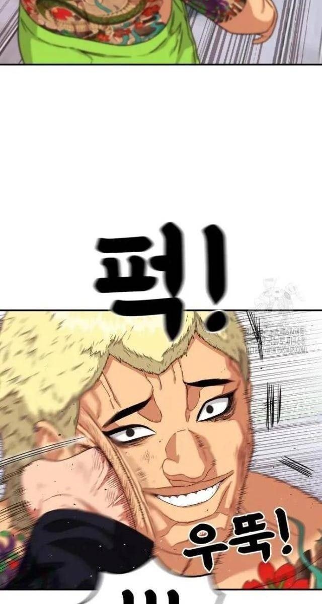 Huấn Luyện Chiến Đấu Siêu Cấp - Page 23