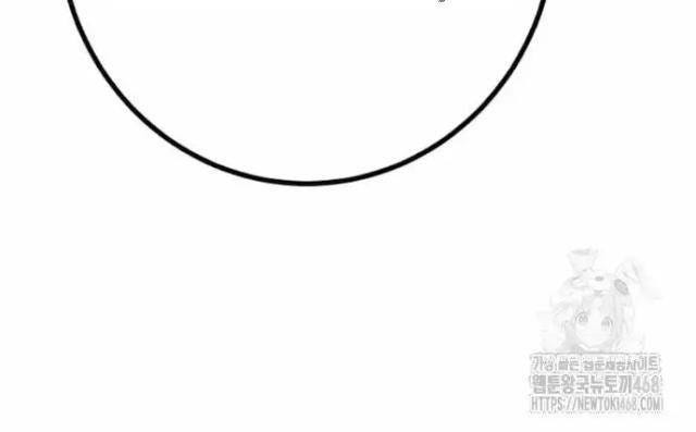 Cảnh Sát Thiếu Niên - Page 117