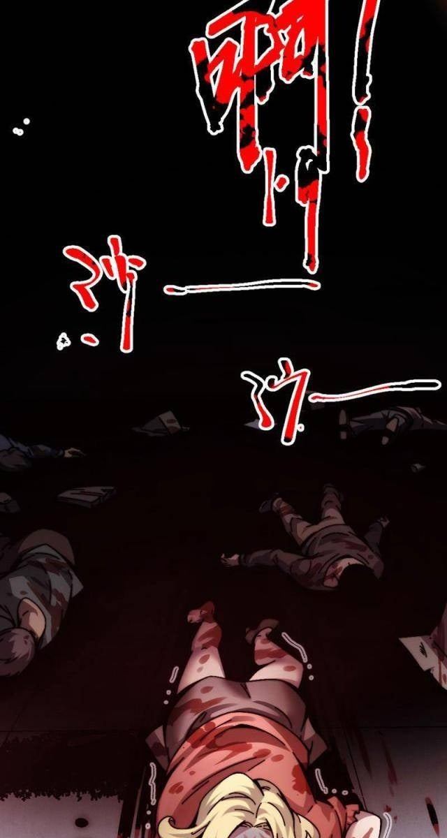 Mạt Thế: Nhân Hoàng Phiên Mời Chư Vị Nữ Đồ Đệ Nhập Tọa - Page 15