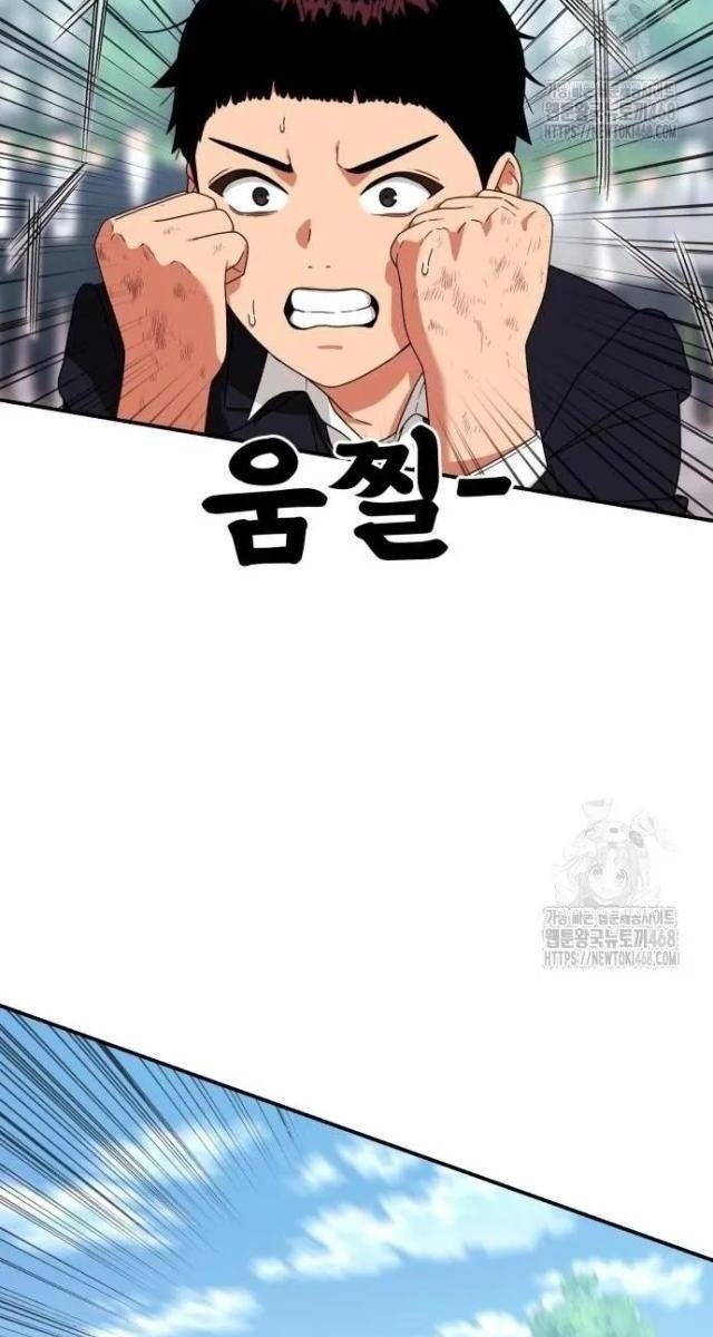 Huấn Luyện Chiến Đấu Siêu Cấp - Page 128