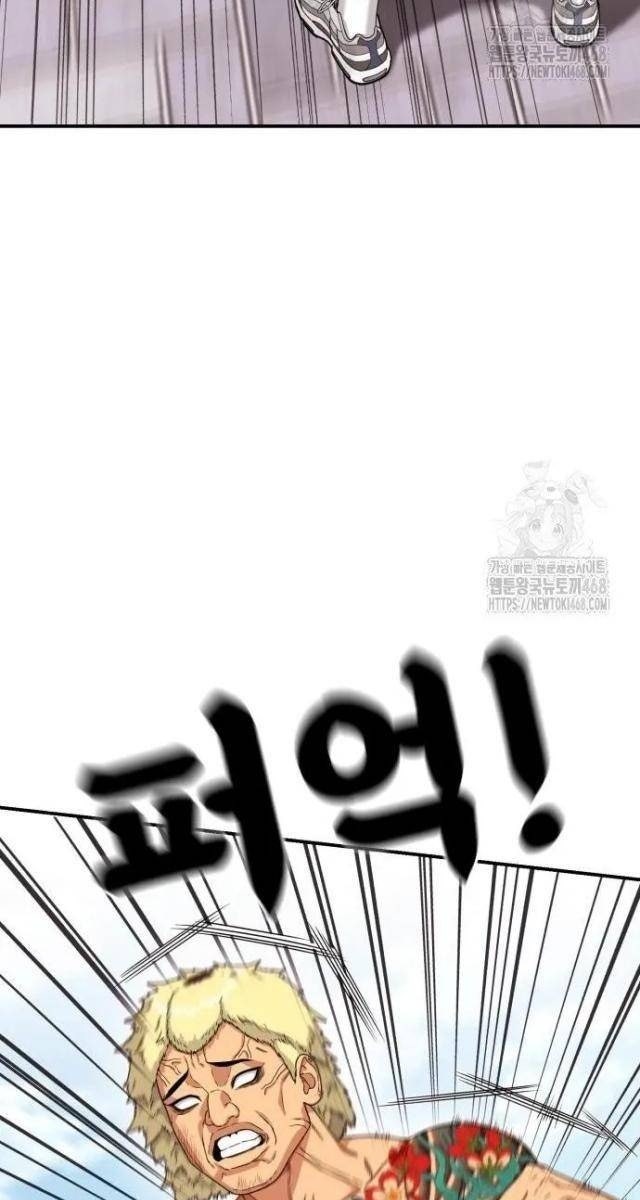 Huấn Luyện Chiến Đấu Siêu Cấp - Page 149