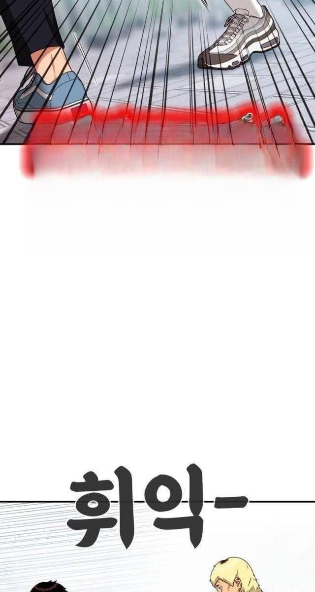 Huấn Luyện Chiến Đấu Siêu Cấp - Page 135