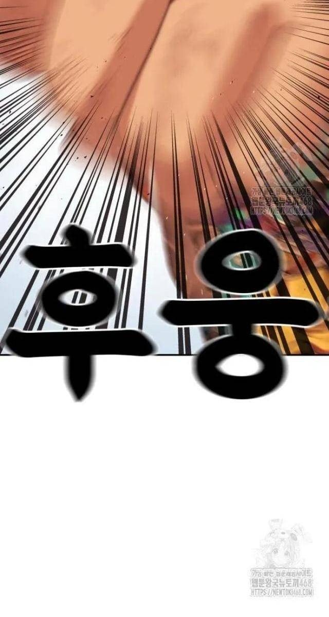 Huấn Luyện Chiến Đấu Siêu Cấp - Page 154