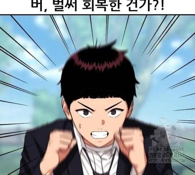 Huấn Luyện Chiến Đấu Siêu Cấp - Page 98