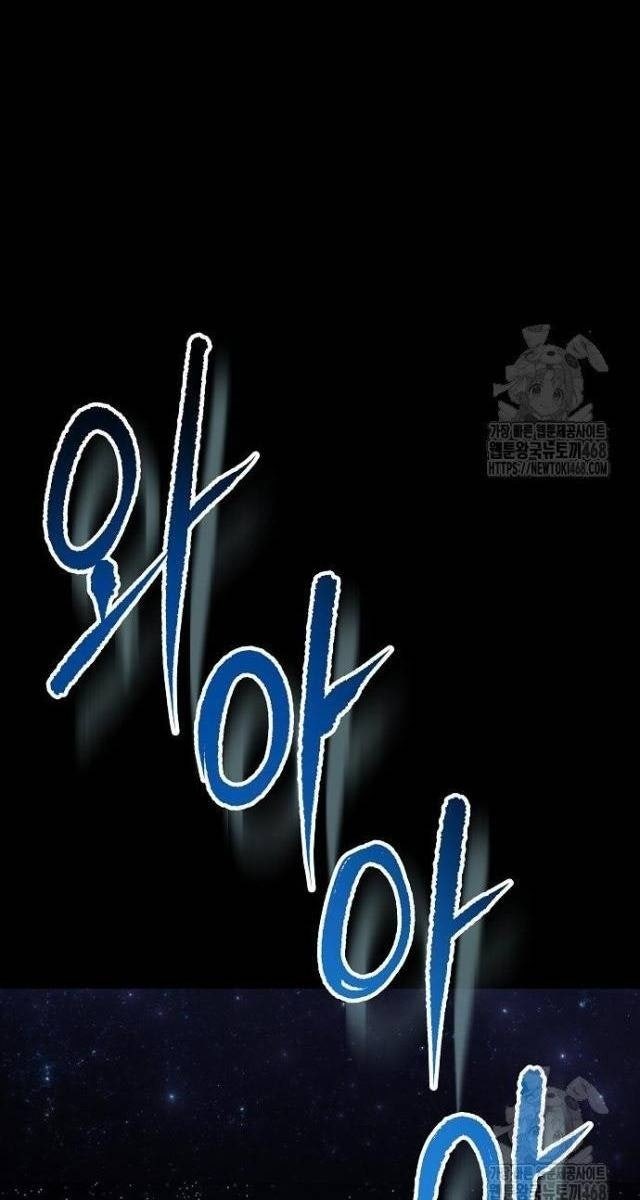 Vinh Quang Vô Tận - Page 5