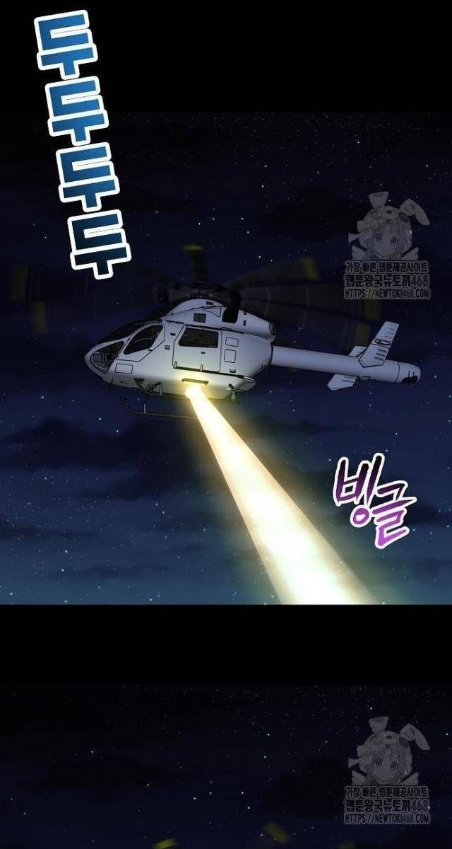 Vinh Quang Vô Tận - Page 36