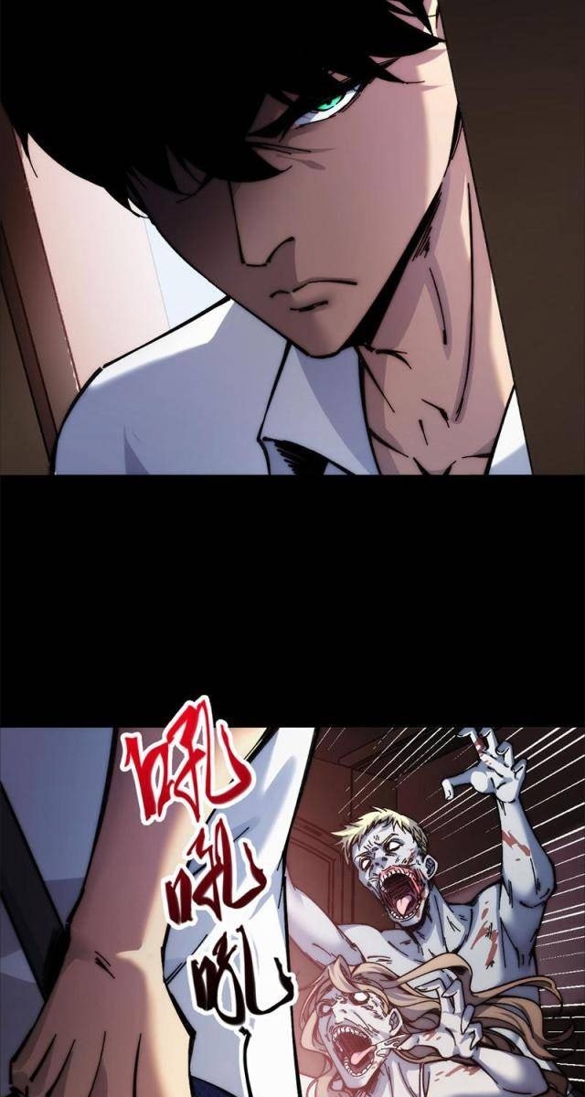 Mạt Thế: Nhân Hoàng Phiên Mời Chư Vị Nữ Đồ Đệ Nhập Tọa - Page 142