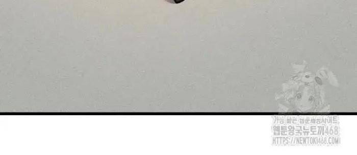 Diễn Viên Gangster - Page 27