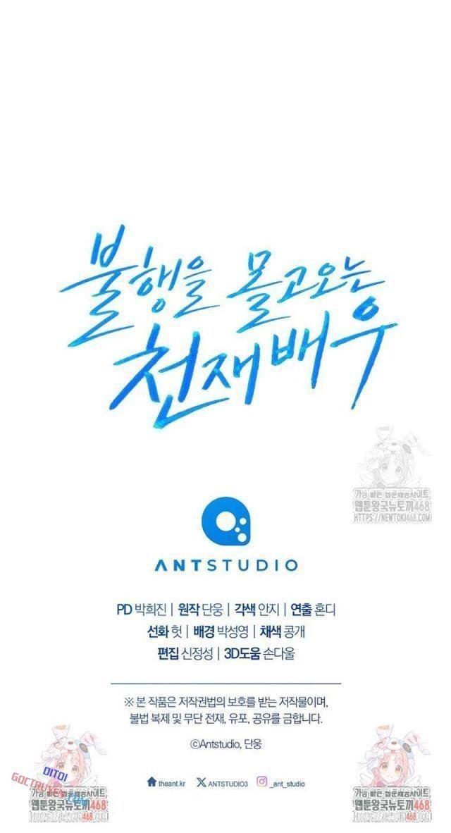 Diễn Viên Thiên Tài Mang Lại Bất Hạnh - Page 113