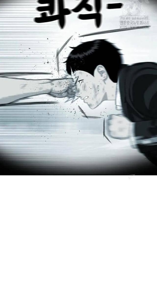 Huấn Luyện Chiến Đấu Siêu Cấp - Page 89