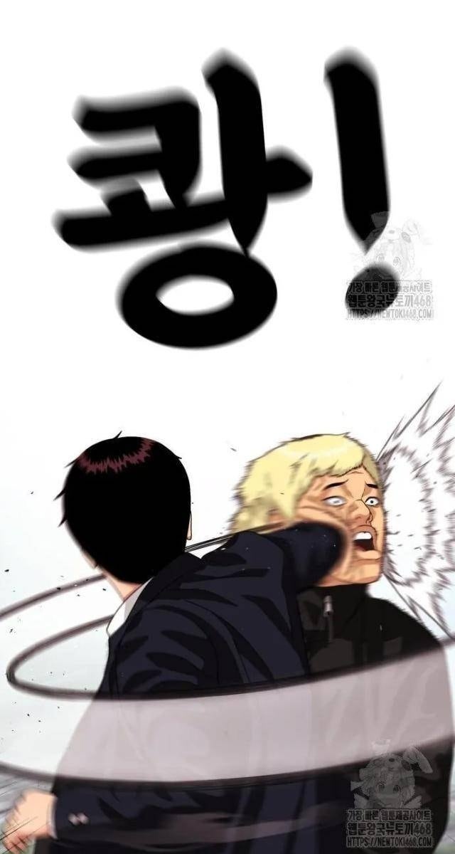 Huấn Luyện Chiến Đấu Siêu Cấp - Page 45