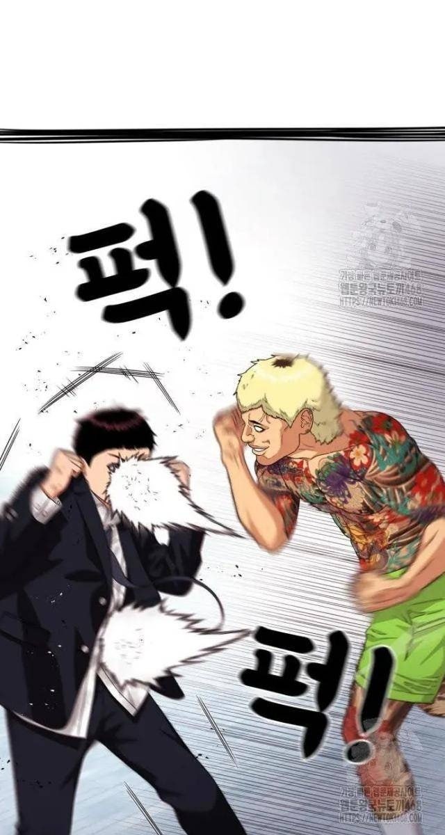 Huấn Luyện Chiến Đấu Siêu Cấp - Page 65