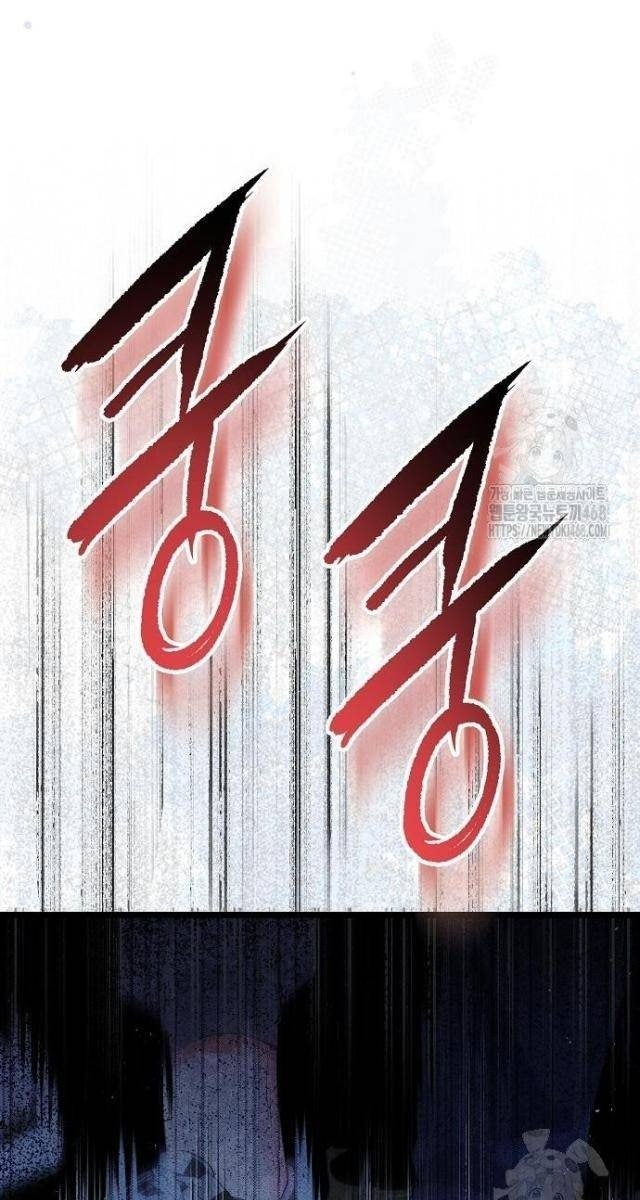 Vinh Quang Vô Tận - Page 122