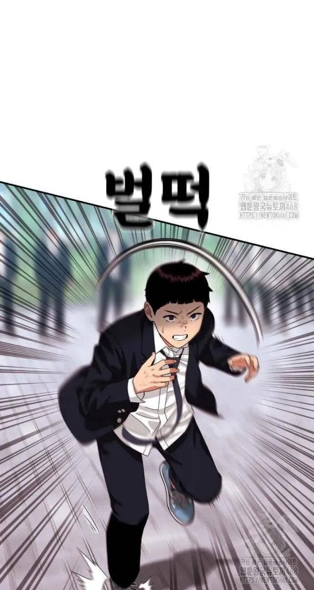 Huấn Luyện Chiến Đấu Siêu Cấp - Page 6