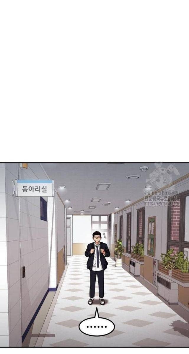 Huấn Luyện Chiến Đấu Siêu Cấp - Page 49