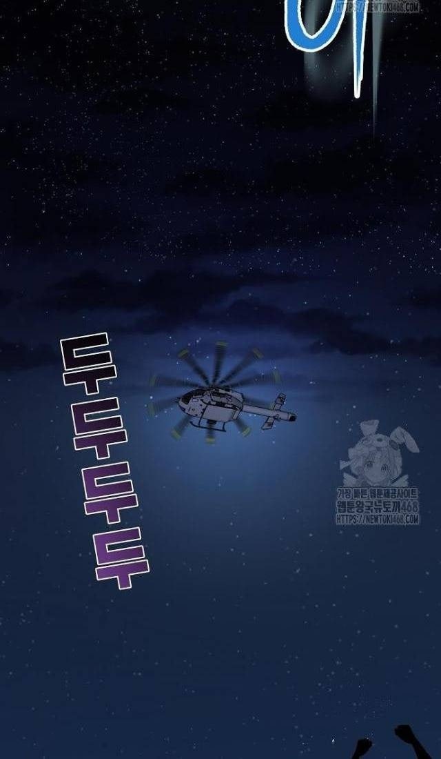 Vinh Quang Vô Tận - Page 6