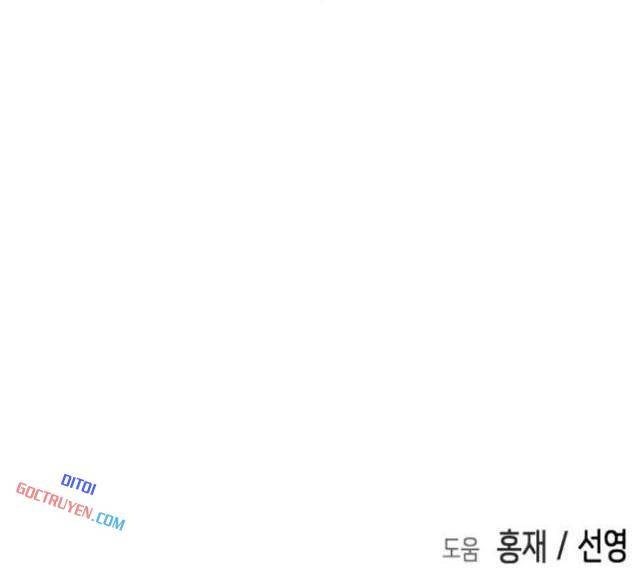 Đại Dịch Seoul - Page 163