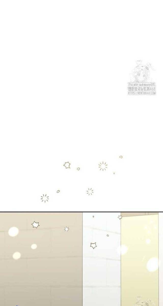 Xin Chào! Bác Sĩ Thú Y - Page 7