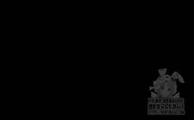 Vinh Quang Vô Tận - Page 139