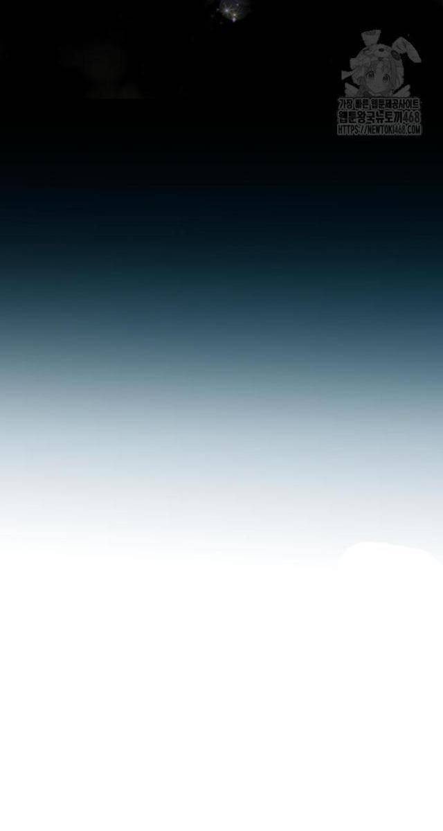 Vinh Quang Vô Tận - Page 153