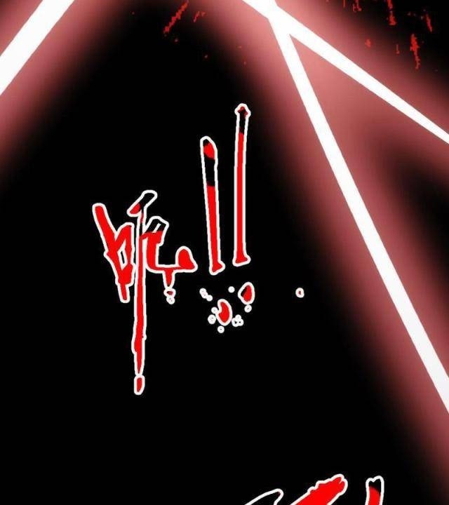 Mạt Thế: Nhân Hoàng Phiên Mời Chư Vị Nữ Đồ Đệ Nhập Tọa - Page 14