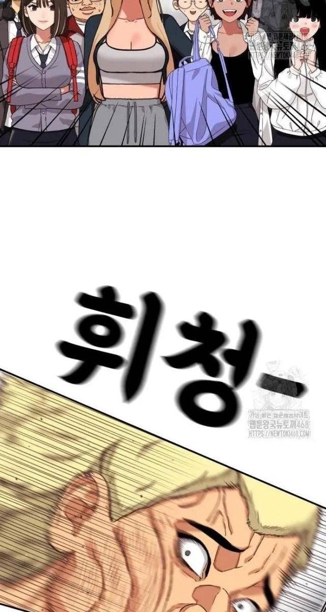 Huấn Luyện Chiến Đấu Siêu Cấp - Page 124