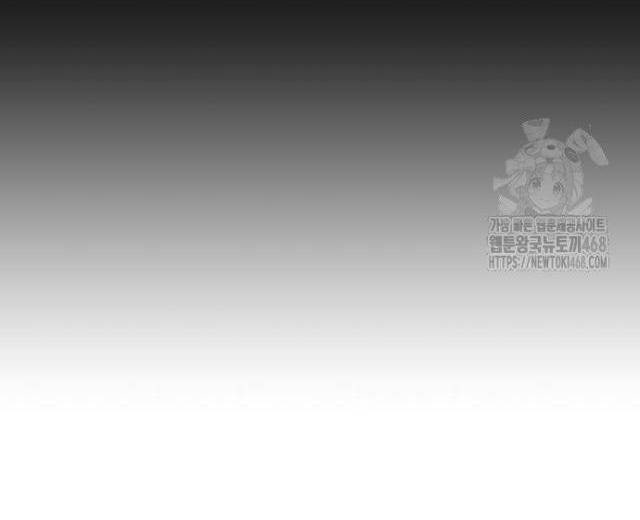 Vinh Quang Vô Tận - Page 149