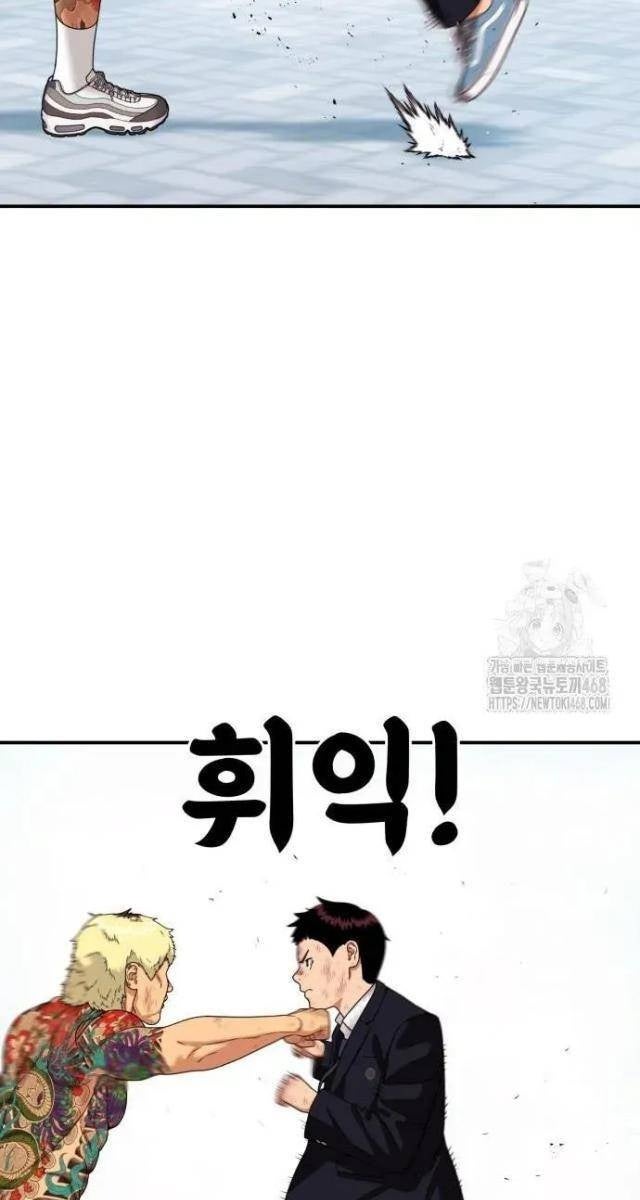 Huấn Luyện Chiến Đấu Siêu Cấp - Page 163