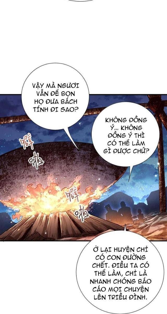 Bói Toán Mà Thôi, Cửu Vĩ Yêu Đế Sao Lại Thành Nương Tử Ta?! - Page 48