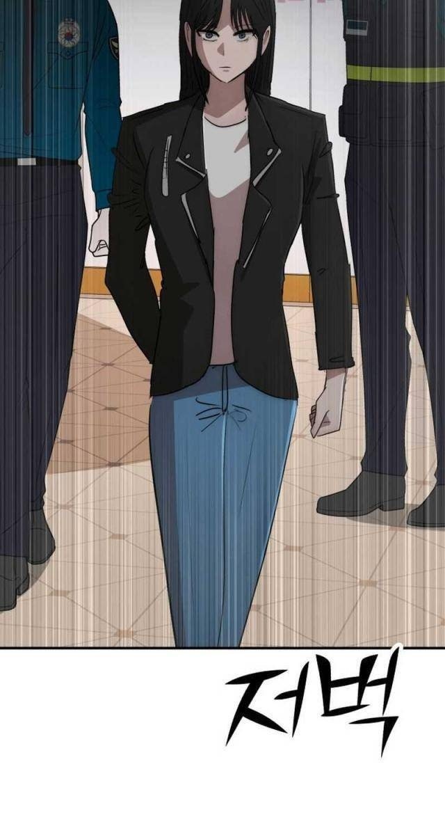 Coin Báo Thù - Page 25