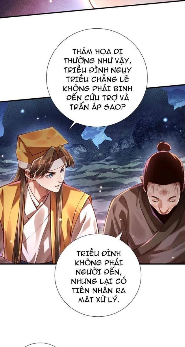 Bói Toán Mà Thôi, Cửu Vĩ Yêu Đế Sao Lại Thành Nương Tử Ta?! - Page 44