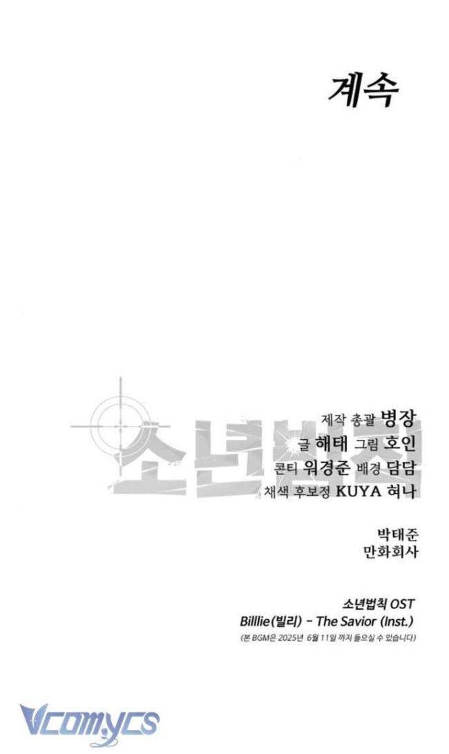 Luật Thanh Niên - Page 76