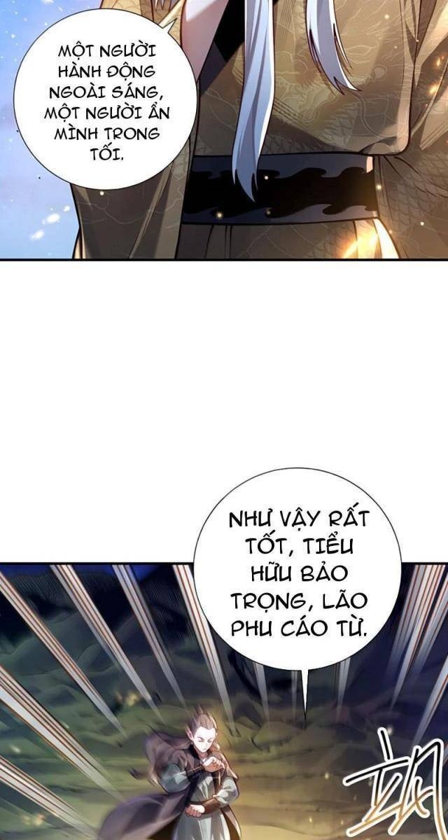 Bói Toán Mà Thôi, Cửu Vĩ Yêu Đế Sao Lại Thành Nương Tử Ta?! - Page 21