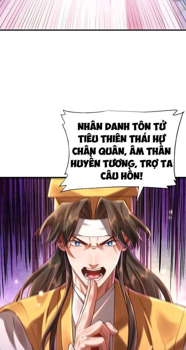 Bói Toán Mà Thôi, Cửu Vĩ Yêu Đế Sao Lại Thành Nương Tử Ta?! - Page 23