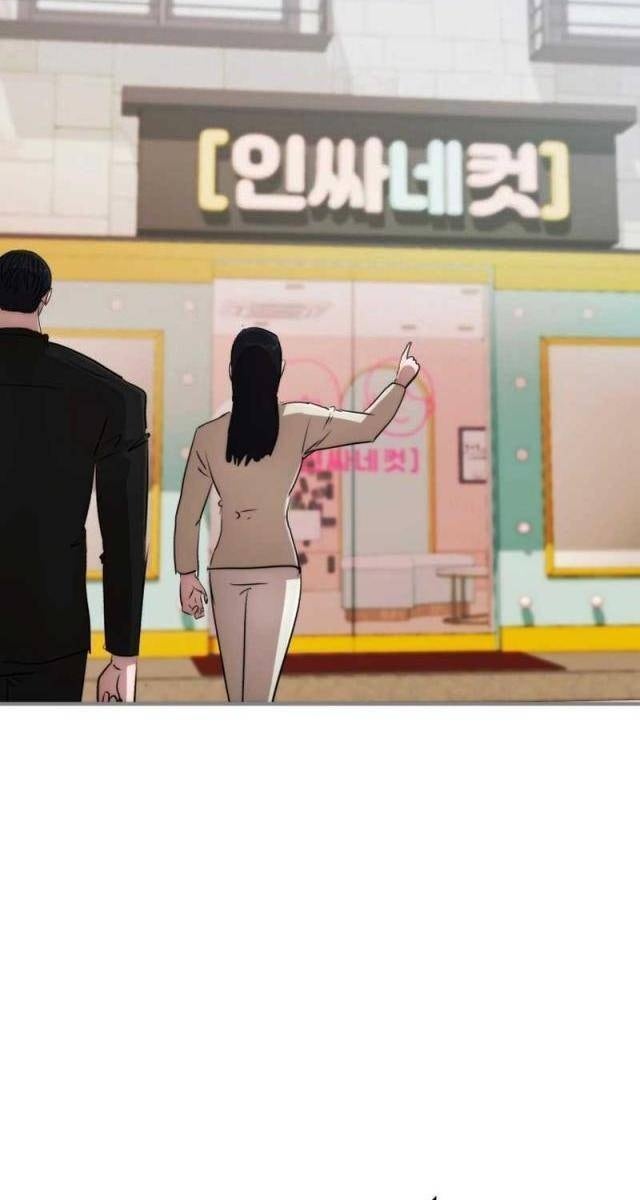 Coin Báo Thù - Page 18