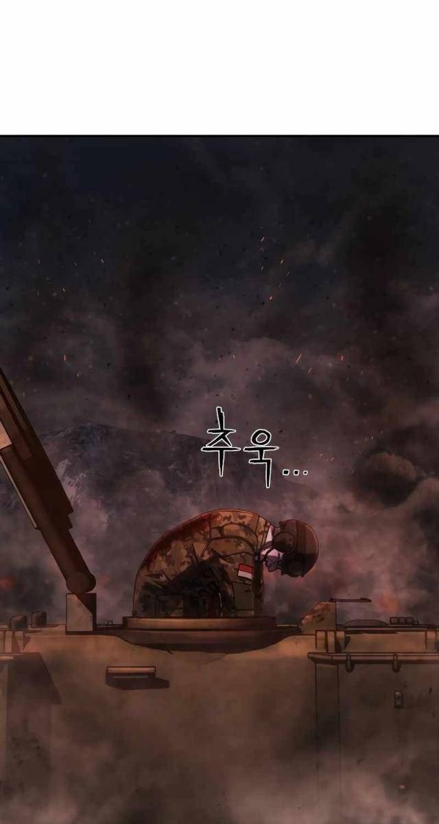 Anh Hùng Đã Trở Lại - Page 17